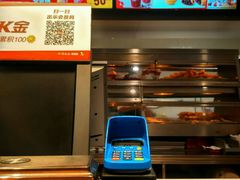 -肯德基(高州店)