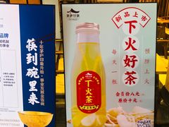 -茅庐印象(丁豪广场店)
