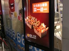 门面-麦当劳(百利广场店)