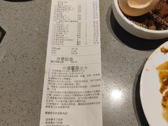 -海底捞火锅(奥山世纪城店)