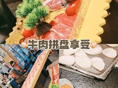 -犟牛家·榴莲烤肉(五棵松店)