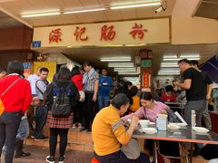 -源记肠粉(华贵路店)