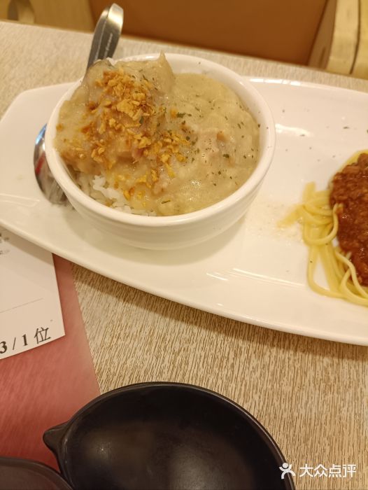 十胜牛和食料理(安达村)图片