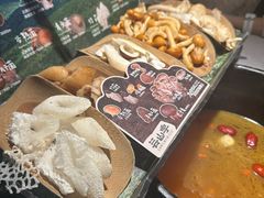 -芸山季·云南山珍菌火锅(人民广场来福士店)