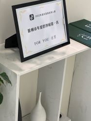 点击看大图 -FOR YOU造型