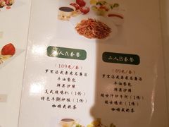 菜单-太平馆西餐厅(北京路店)