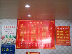 -双冰面馆(茶南店)