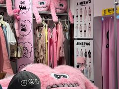 -AIMEEWQ(青岛大鲍岛店)