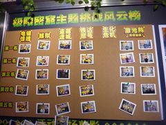 -CLUE演绎实景剧本杀(江南西店)