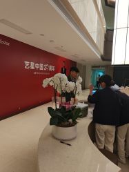 -深圳艺星医疗美容医院