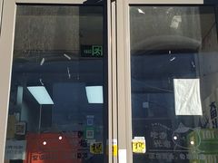 门面-京三儿烤鸡架(北新桥店)