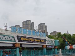 -海合安武汉极地海洋公园