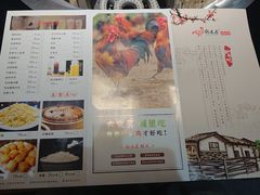 菜单-锅来乐地锅鸡(安亭店)