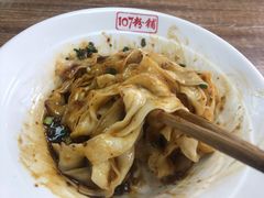 -107粉铺