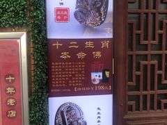 -牌坊街福源阁