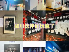 -棂笼·深度沉浸密室(武汉旗舰店)