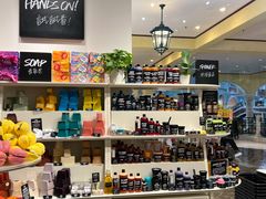 -LUSH(威尼斯人店)