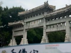 -千佛山风景名胜区