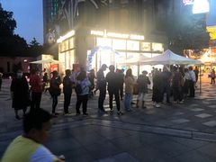 门面-巴黎优朵烘焙馆(菱角湖壹号店)