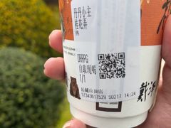 -茶颜悦色(岳麓山顶店)