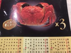 -鸿星海鲜酒家(格兰中心店)