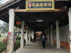 -惠和石文化园