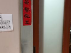 -秦汉胡同国学书院(川沙分馆)