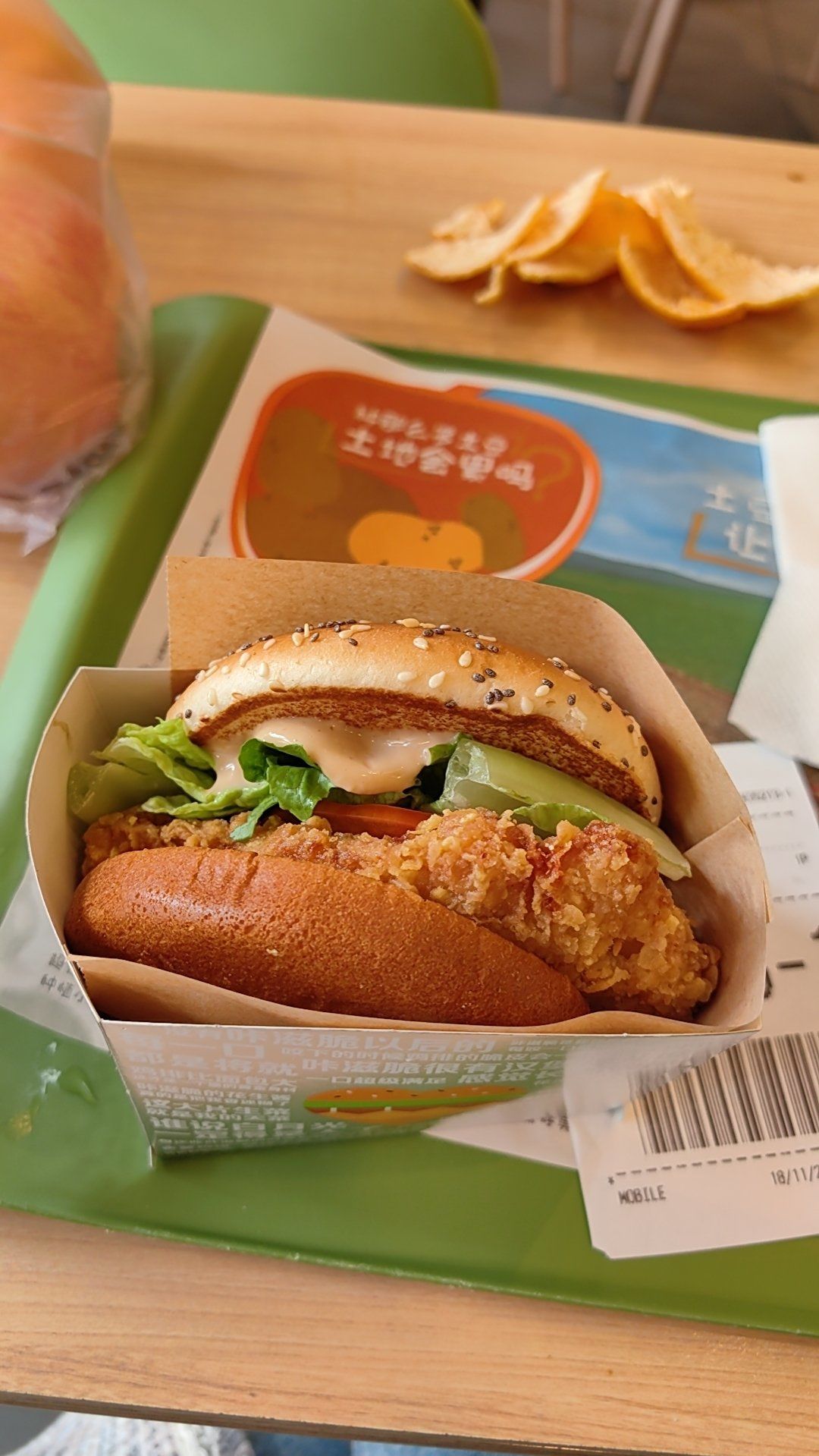 麦当劳咔滋脆鸡腿堡挺不错