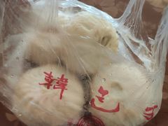 韩包子-韩包子(建设路店)