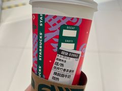 -星巴克(烟台大悦城店)