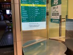 -1点点(曹杨路店)