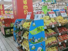 -沃尔玛超市(北大街店)