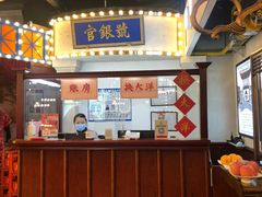 -天津卫码头(南开大悦城店)