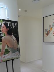 -咪咪比基尼脱毛专业店