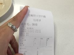 -老磁器口豆汁店(天坛店)