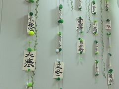 -尚音艺校(明霞路校区)