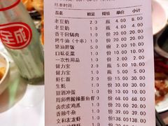 -文和友老长沙龙虾馆(化龙池店)