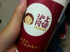 -沪上阿姨·精选茶饮(天长东路店)