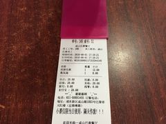 账单-小杨生煎(成山巴黎春天店)