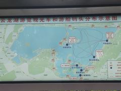 -云龙湖旅游景区