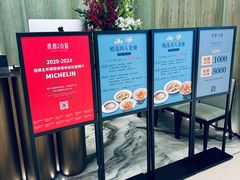 -甬府小鲜(万象城店)