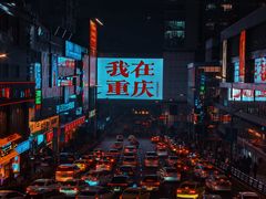 -观音桥步行街