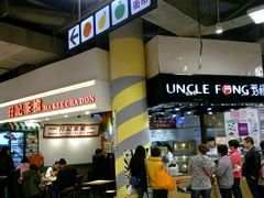 门面-孖记茶档·热腾茶餐(乐峰店)