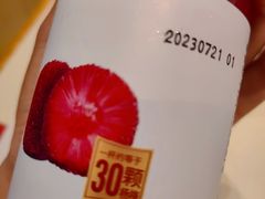 -喜家德虾仁水饺(麒麟社店)