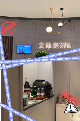-艾维庭美学SPA