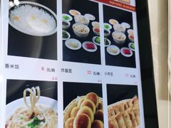 -御仙都北京菜馆·烤鸭店(双井店)