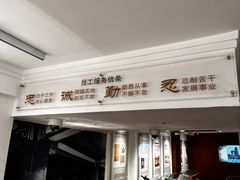 -上海国际饭店