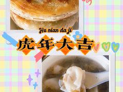 -家乐福(四元桥购物中心店)