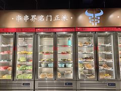 -牛串门串串香(东直门簋街总店)