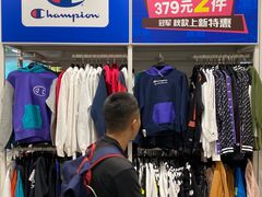 -BIGOFFS 超级折扣(仁恒伊势丹店)